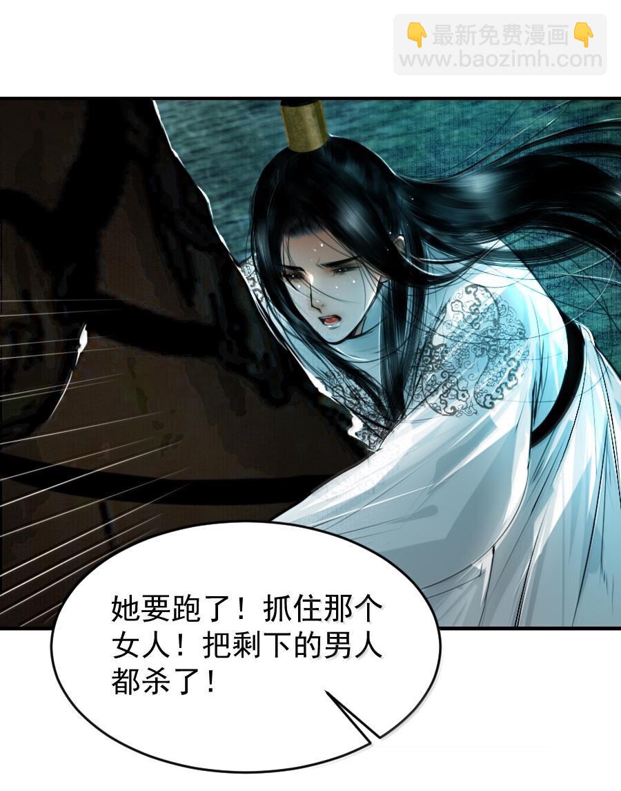 116 突出重围！-第116话