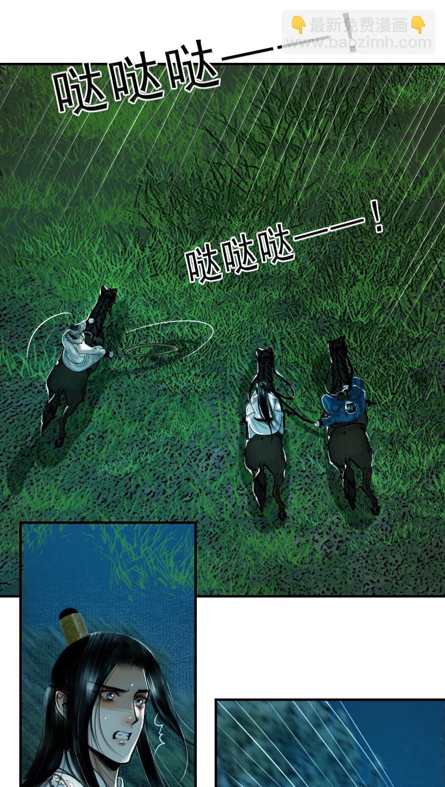 116 突出重围！-第116话