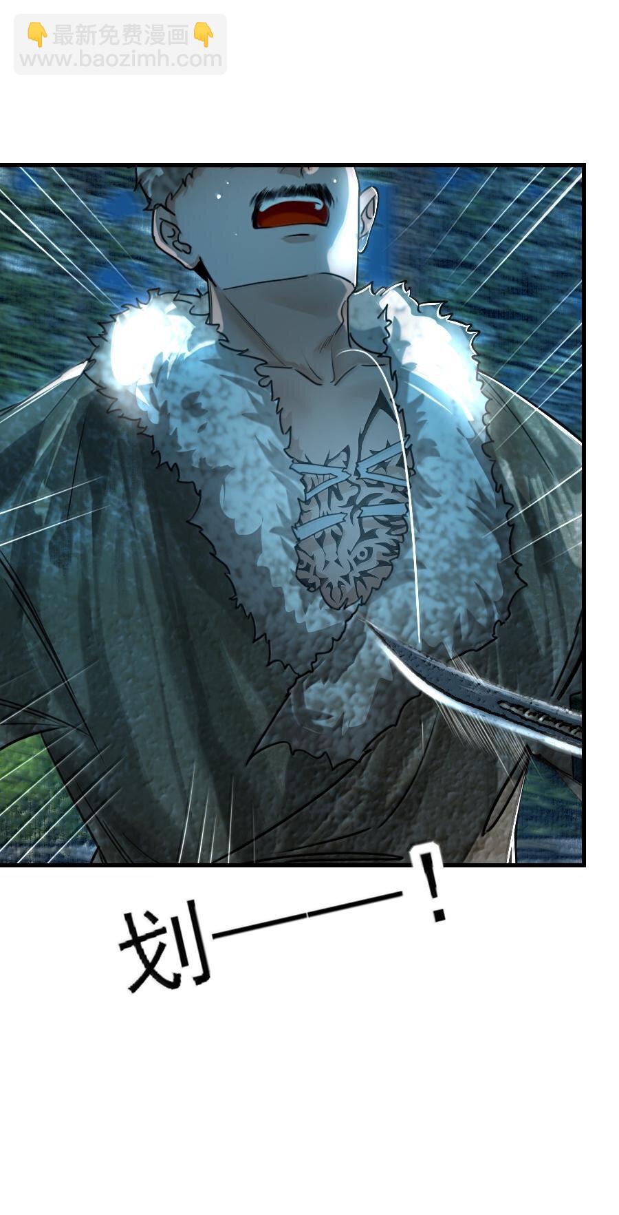 116 突出重围！-第116话