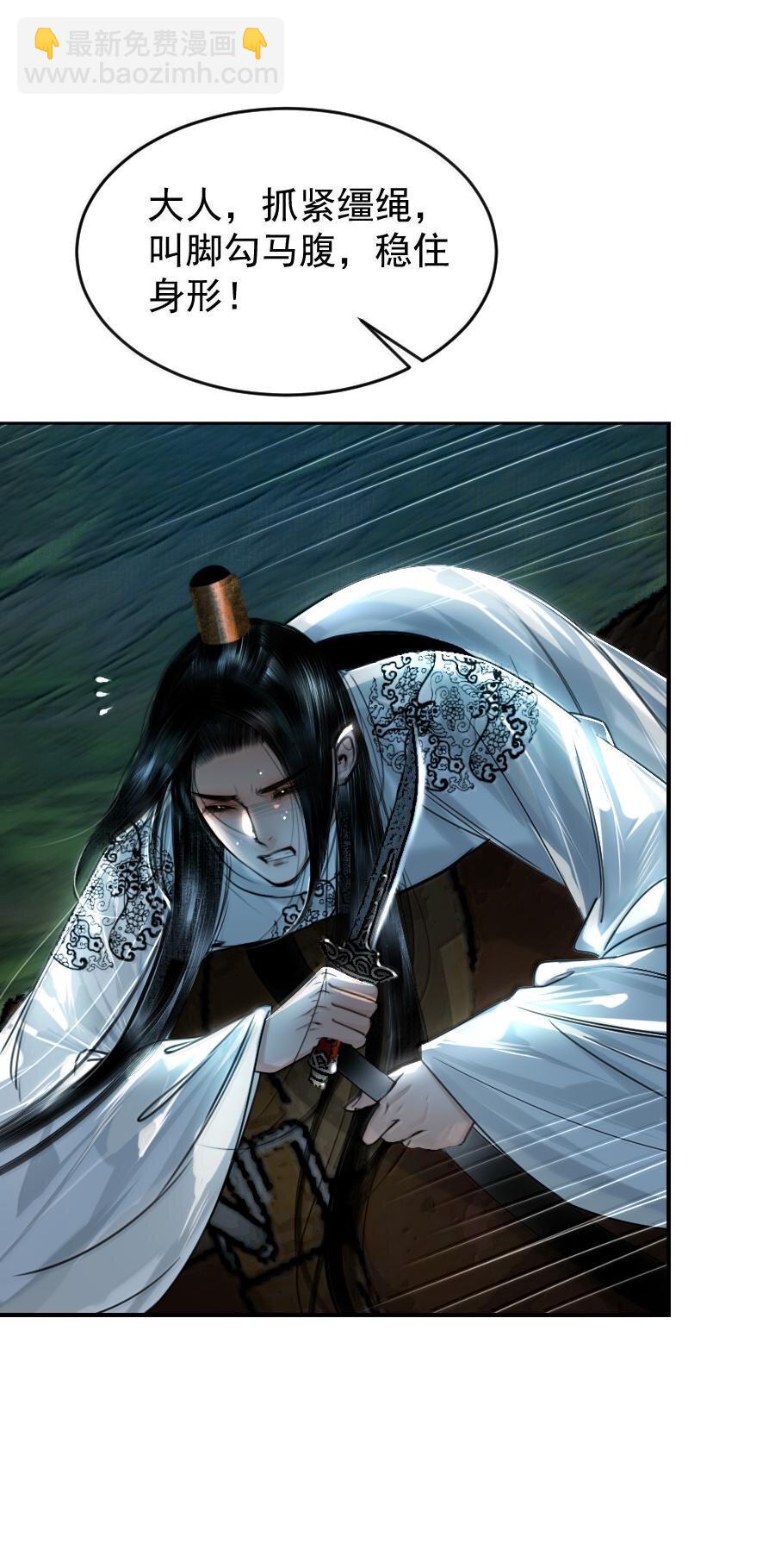 116 突出重围！-第116话