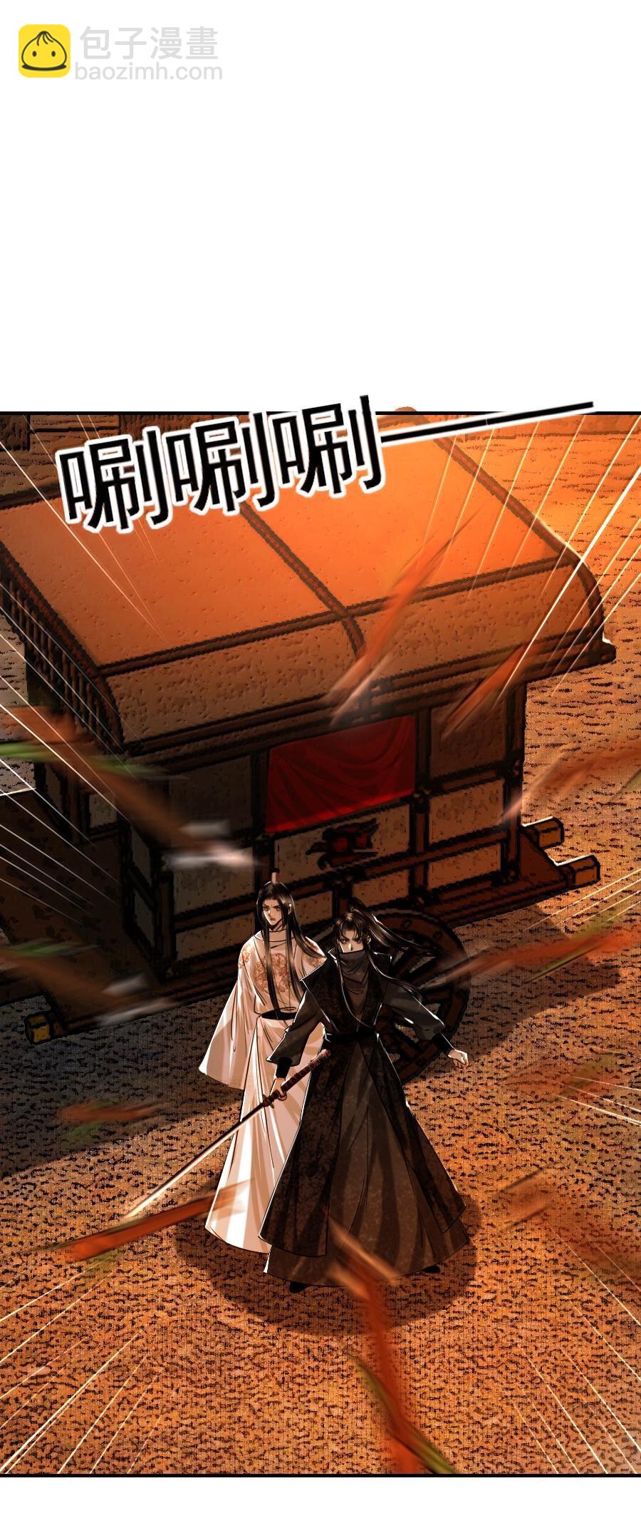 116 突出重围！-第116话