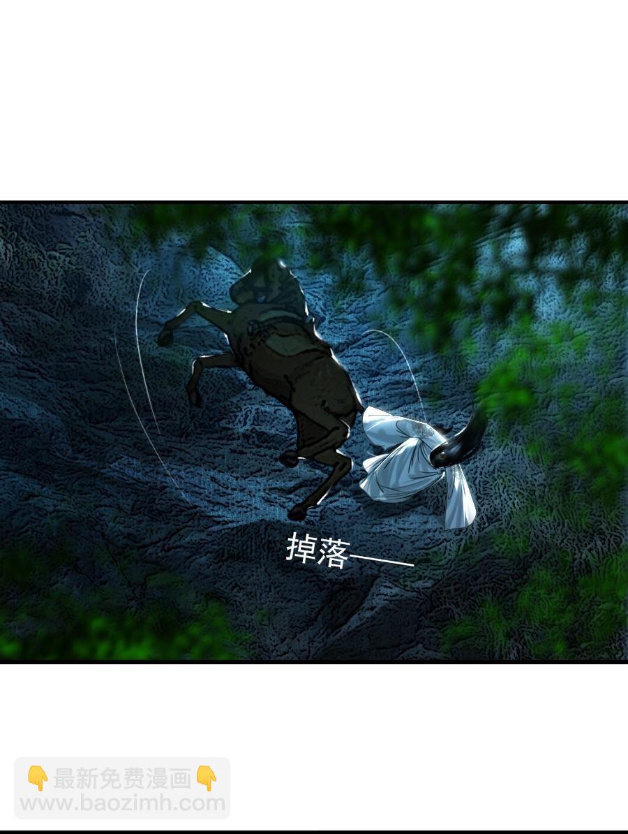 116 突出重围！-第116话