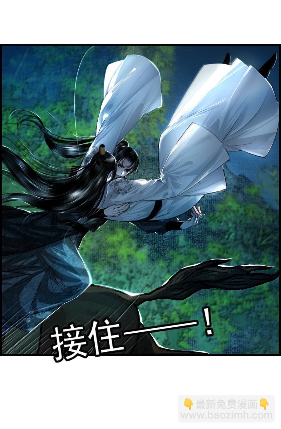 116 突出重围！-第116话