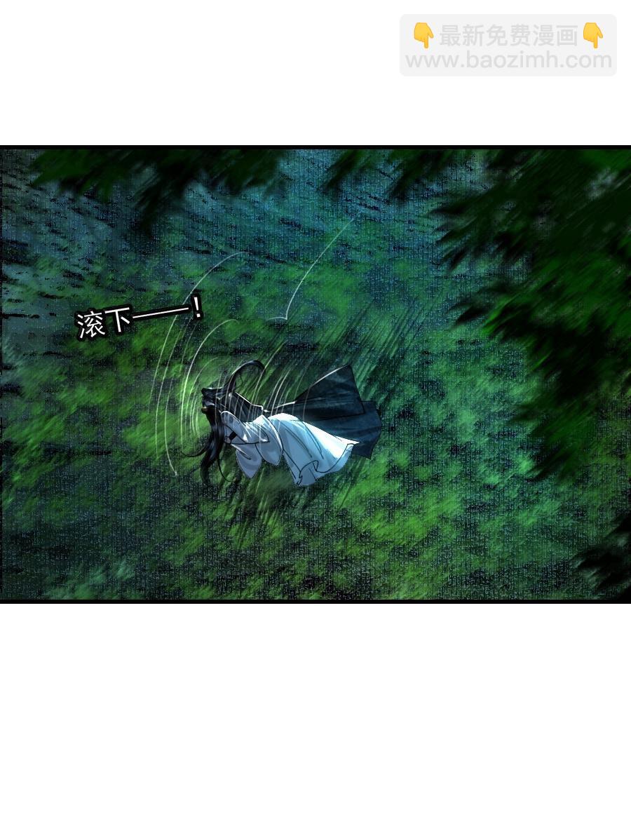 116 突出重围！-第116话