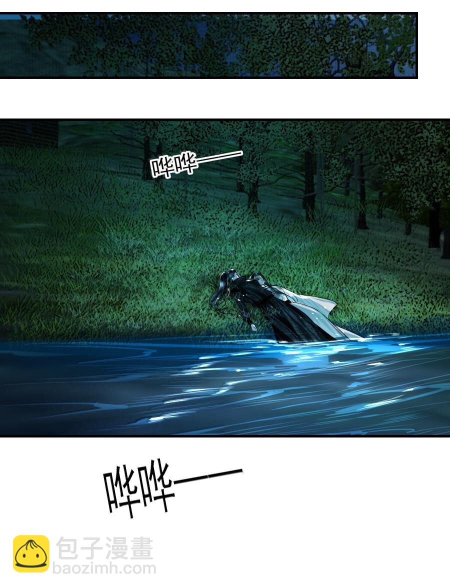 116 突出重围！-第116话