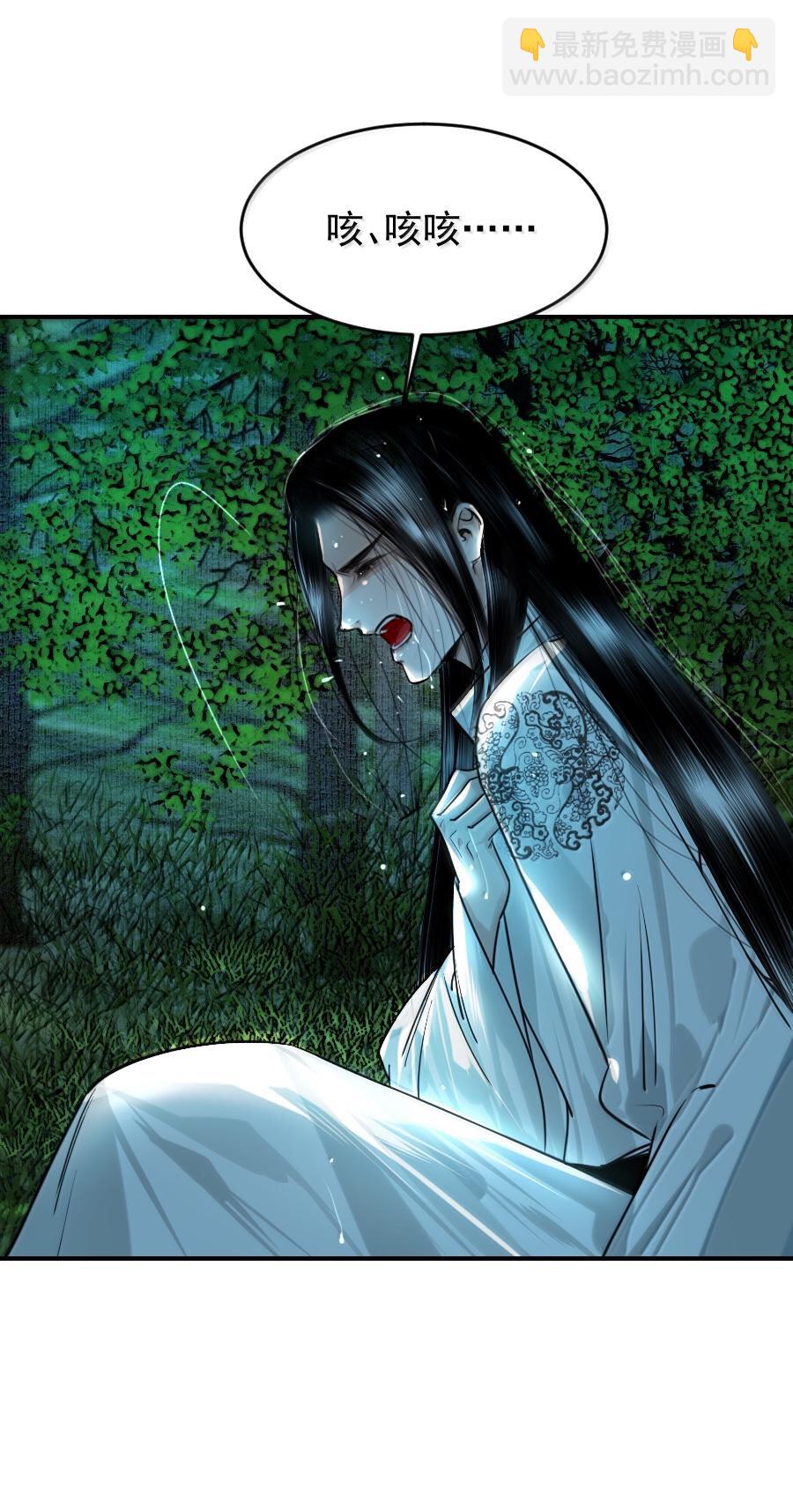 116 突出重围！-第116话