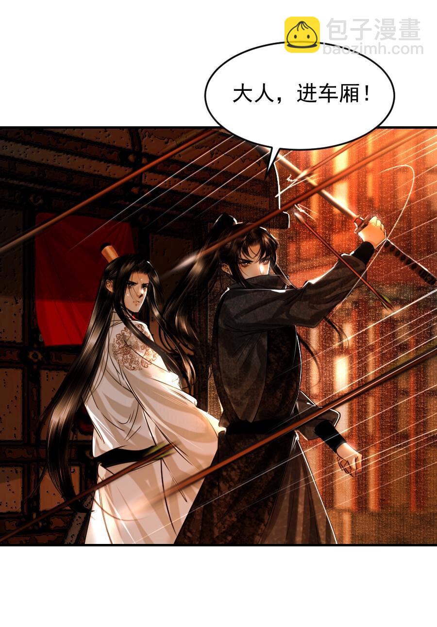 116 突出重围！-第116话