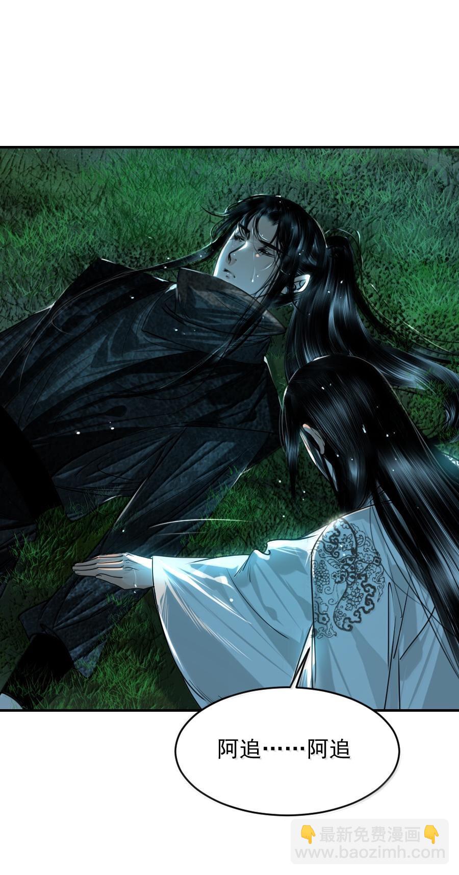 116 突出重围！-第116话