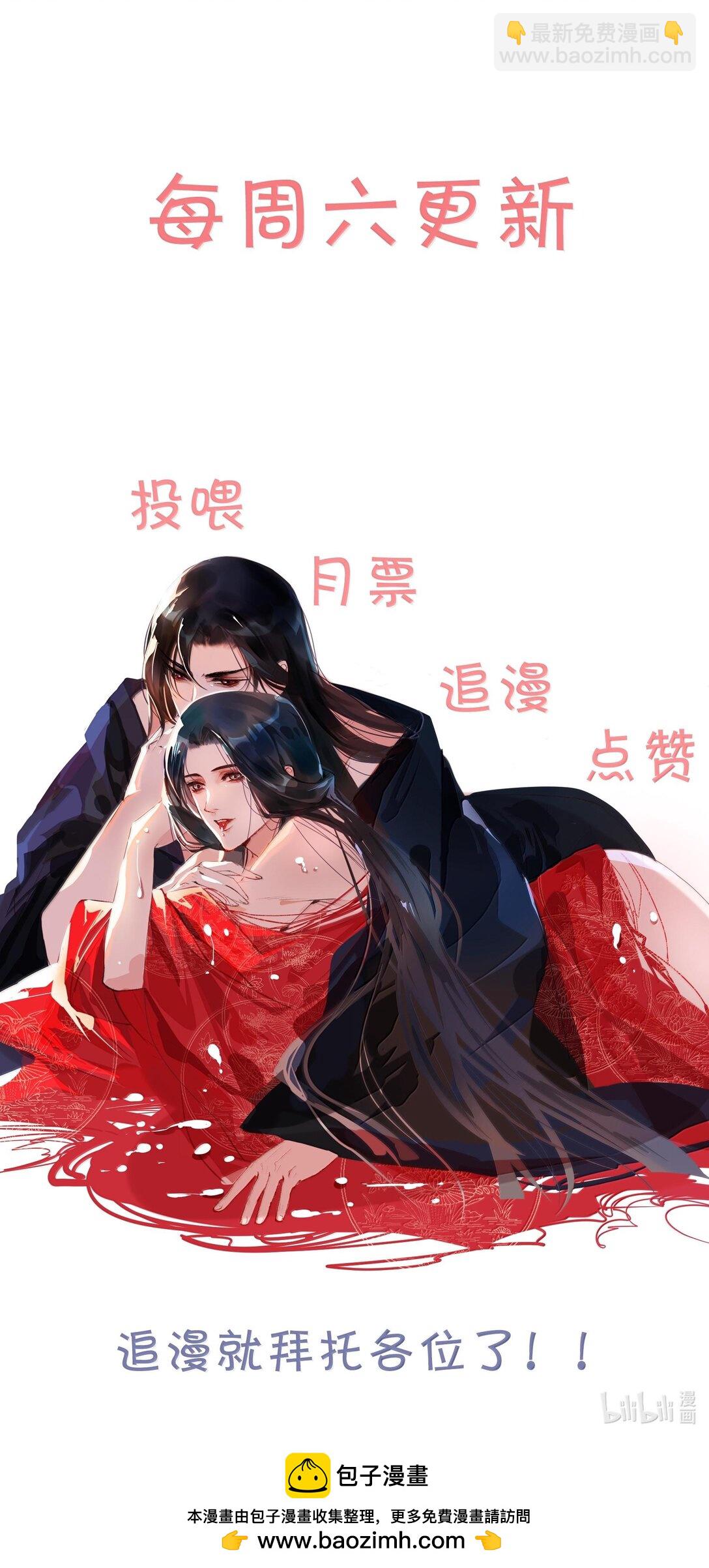 116 突出重围！-第116话