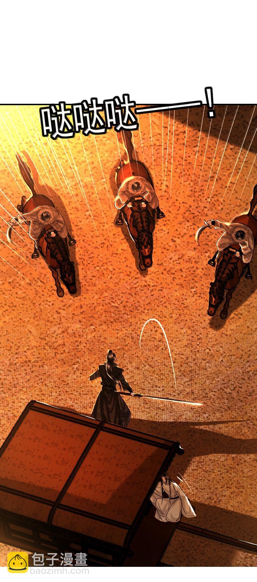 116 突出重围！-第116话