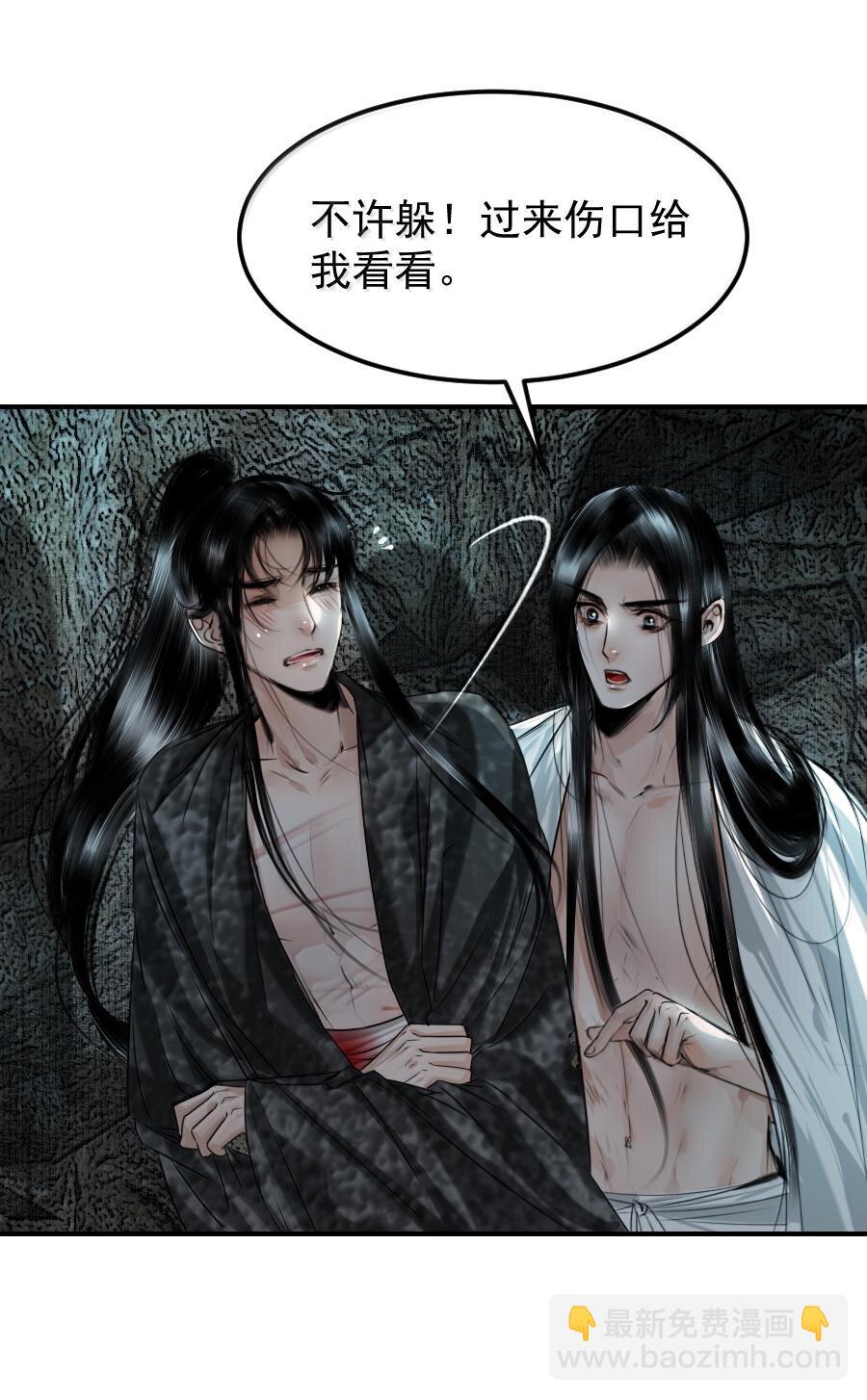 118 你硬了？-第118话