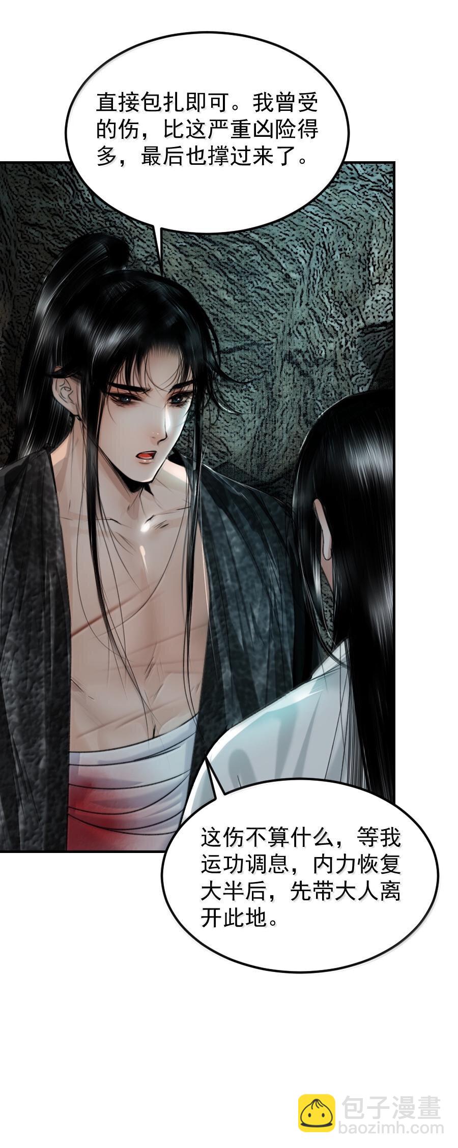 118 你硬了？-第118话