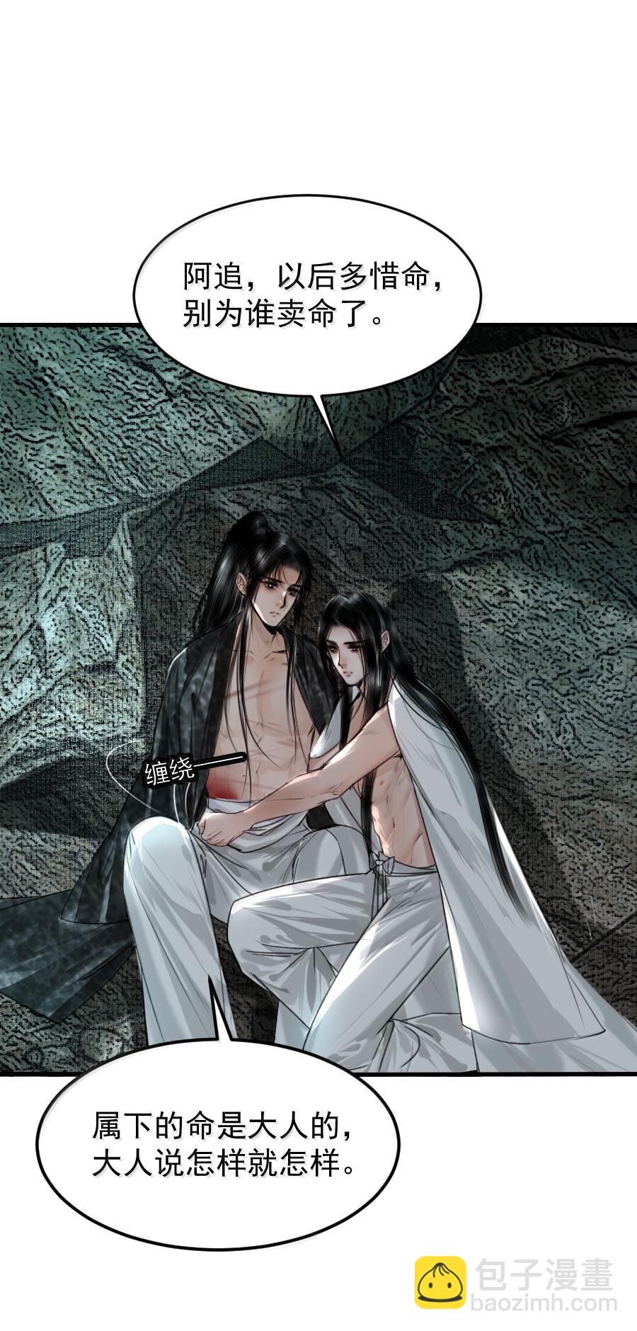 118 你硬了？-第118话