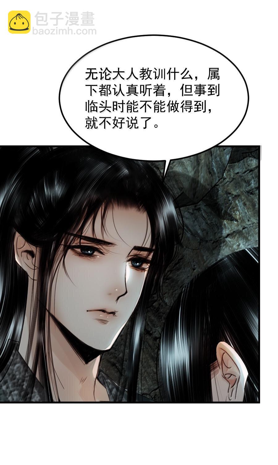 118 你硬了？-第118话