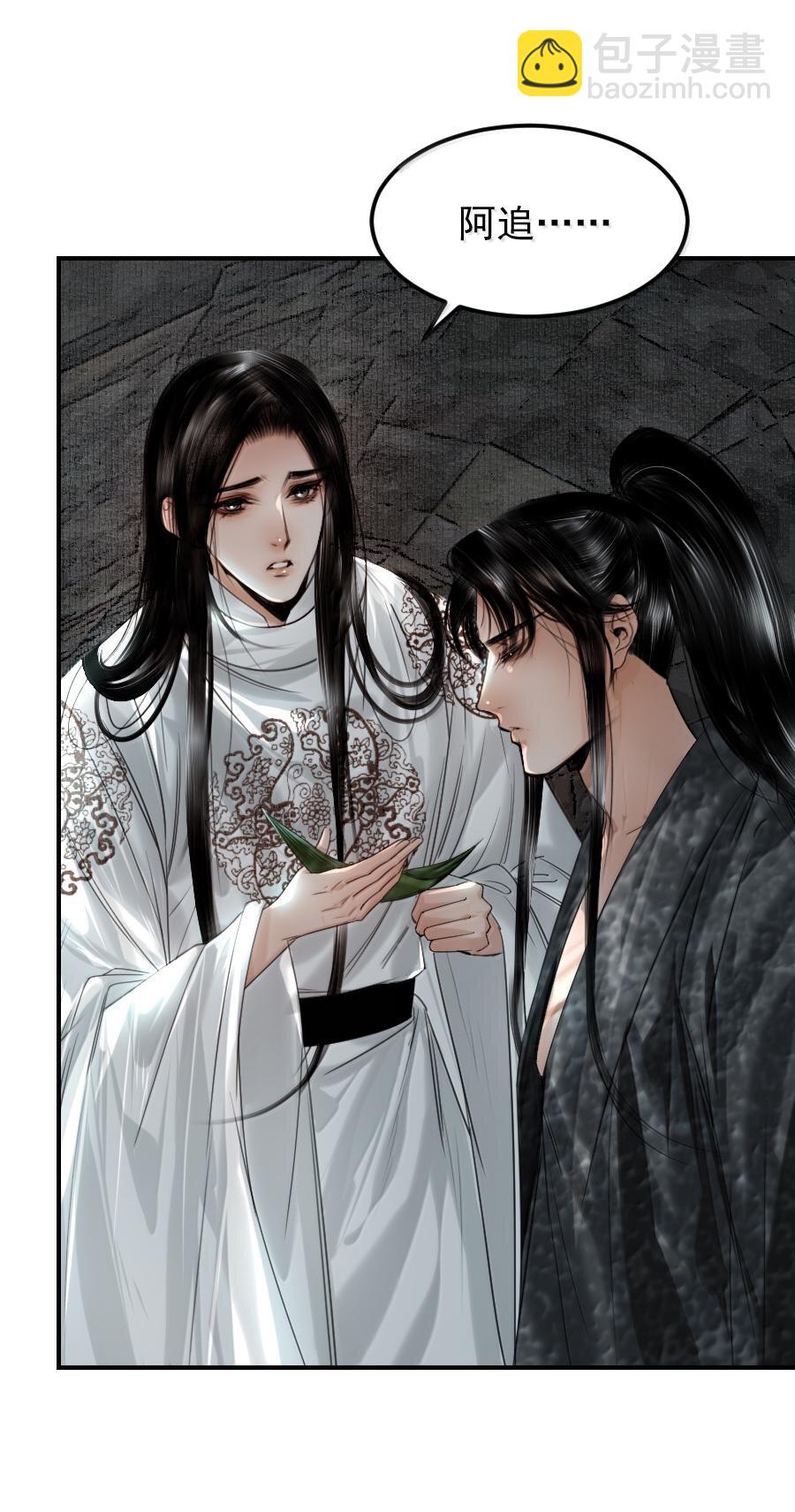 118 你硬了？-第118话