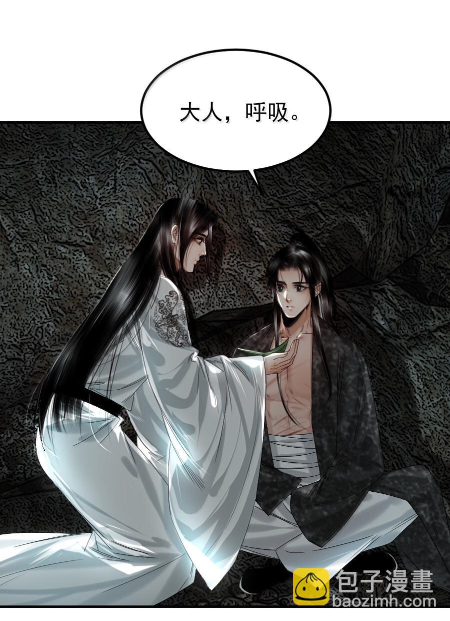 118 你硬了？-第118话