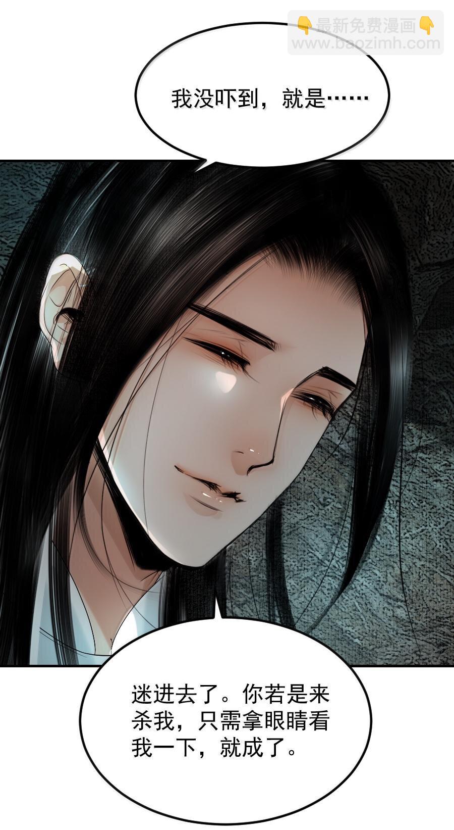 118 你硬了？-第118话