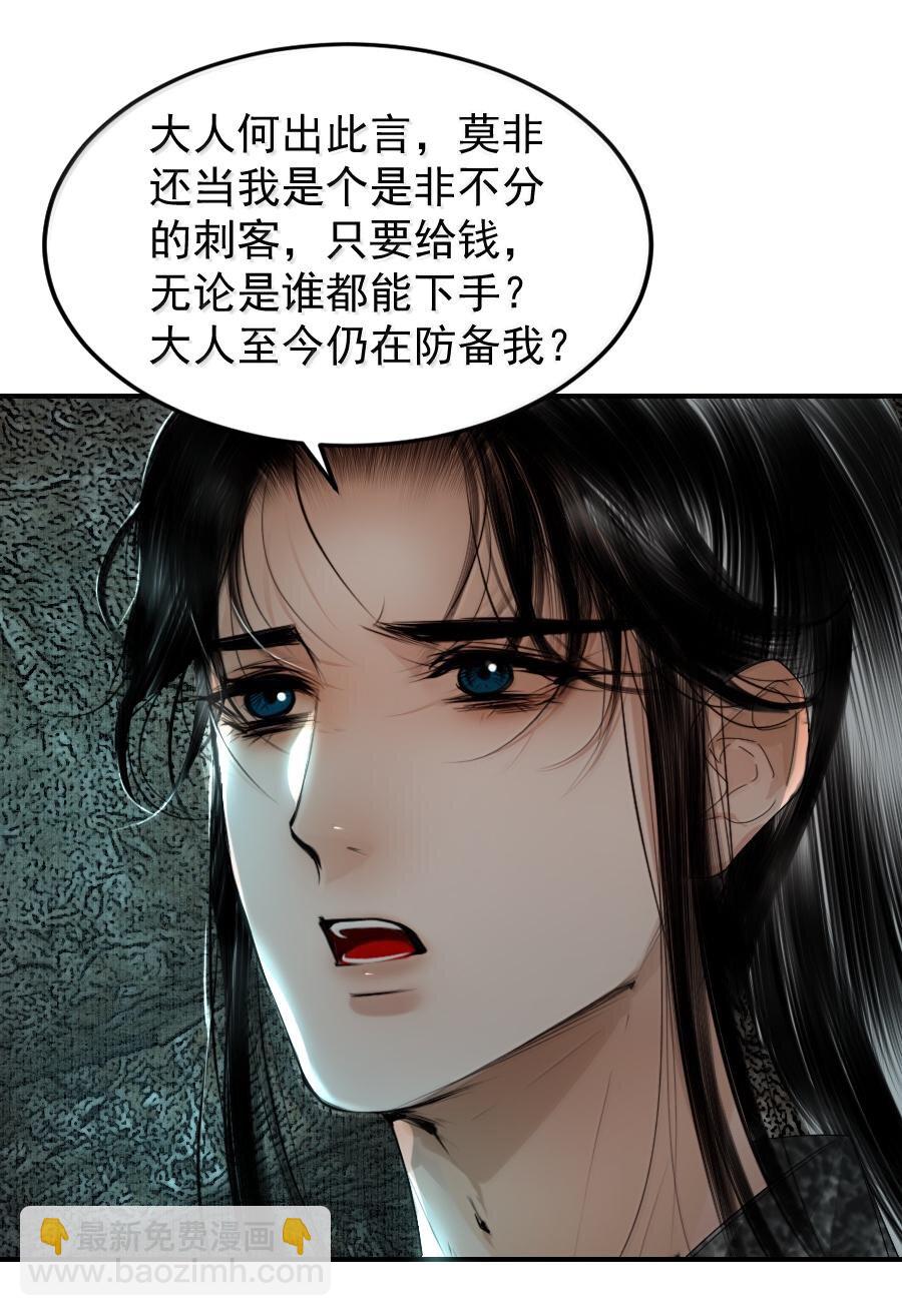 118 你硬了？-第118话