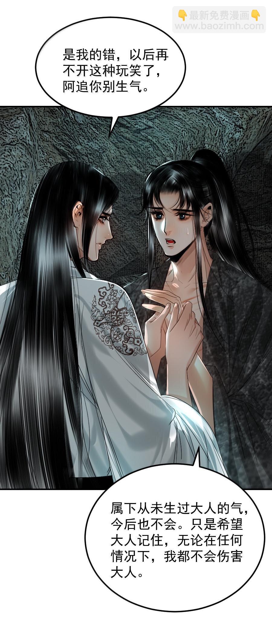 118 你硬了？-第118话