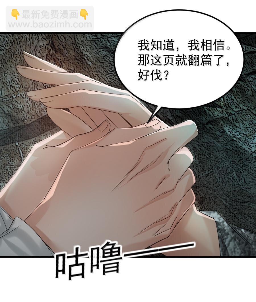 118 你硬了？-第118话