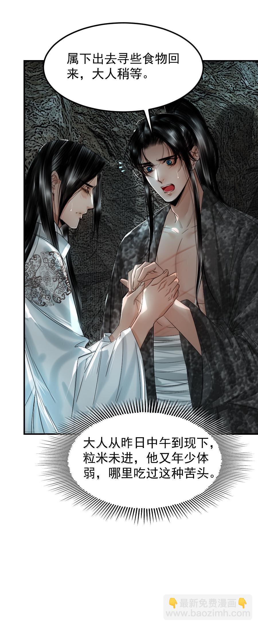 118 你硬了？-第118话