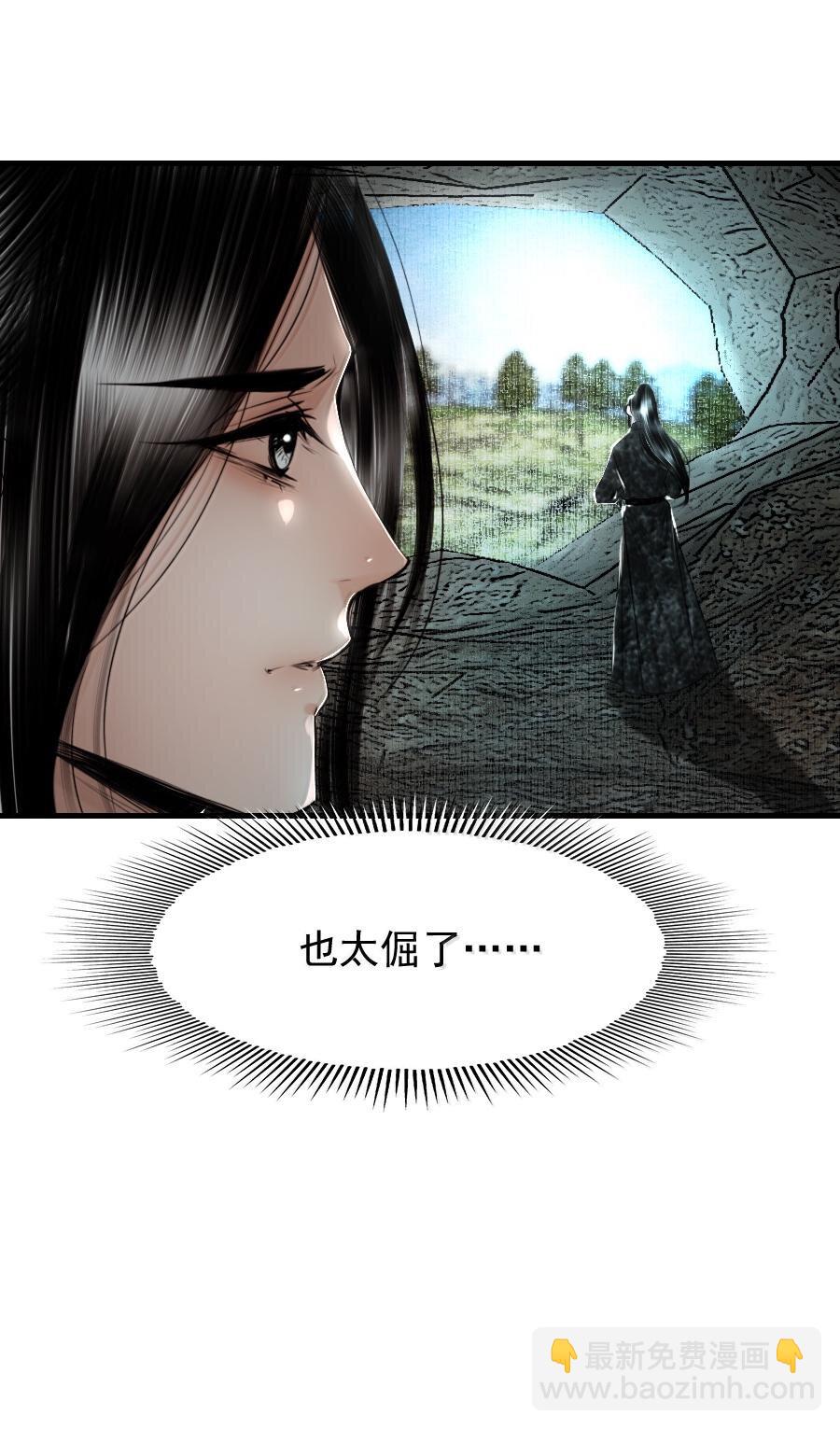 118 你硬了？-第118话