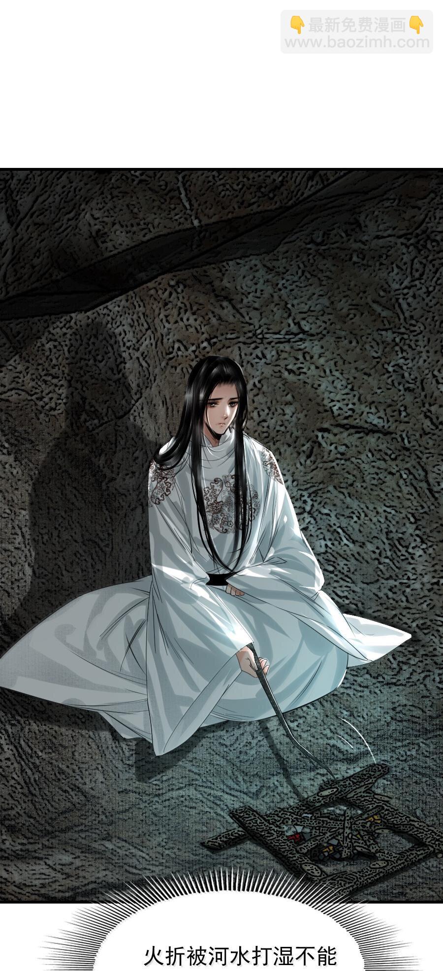 118 你硬了？-第118话