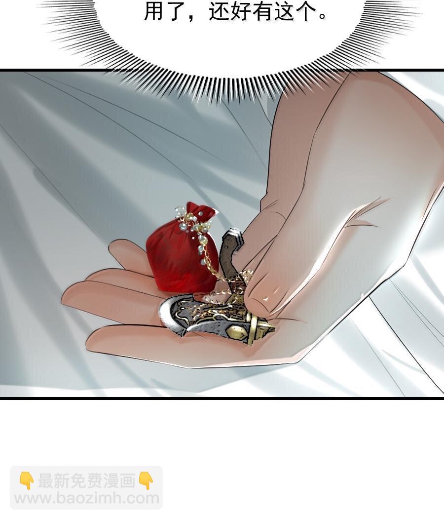 118 你硬了？-第118话