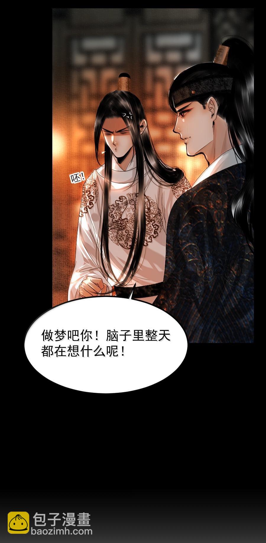 118 你硬了？-第118话