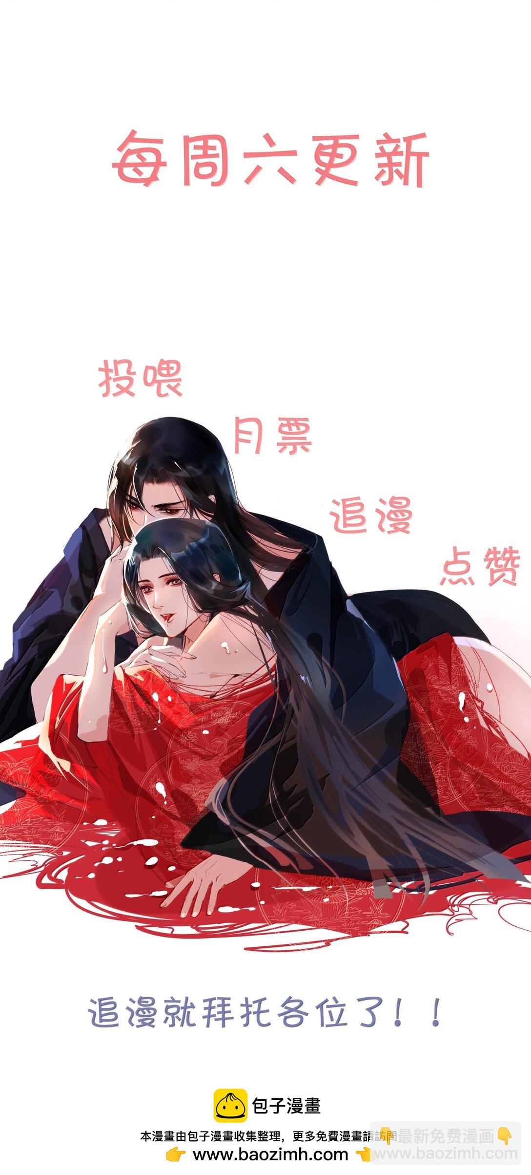 118 你硬了？-第118话