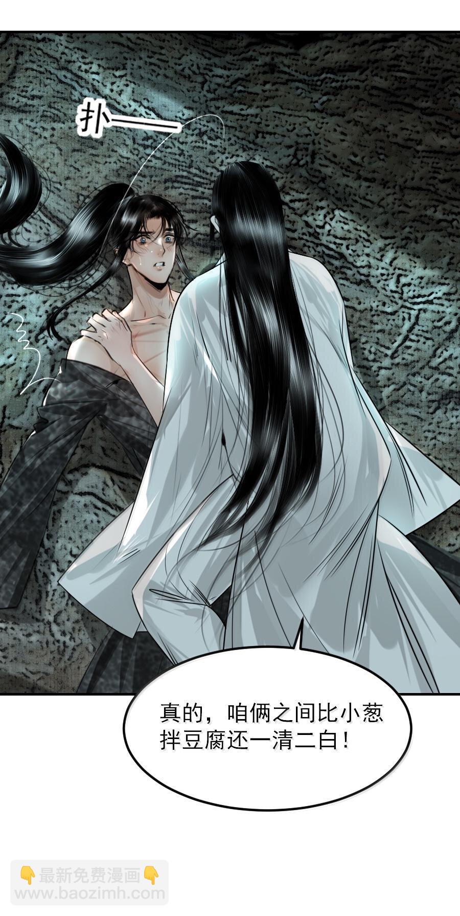 118 你硬了？-第118话