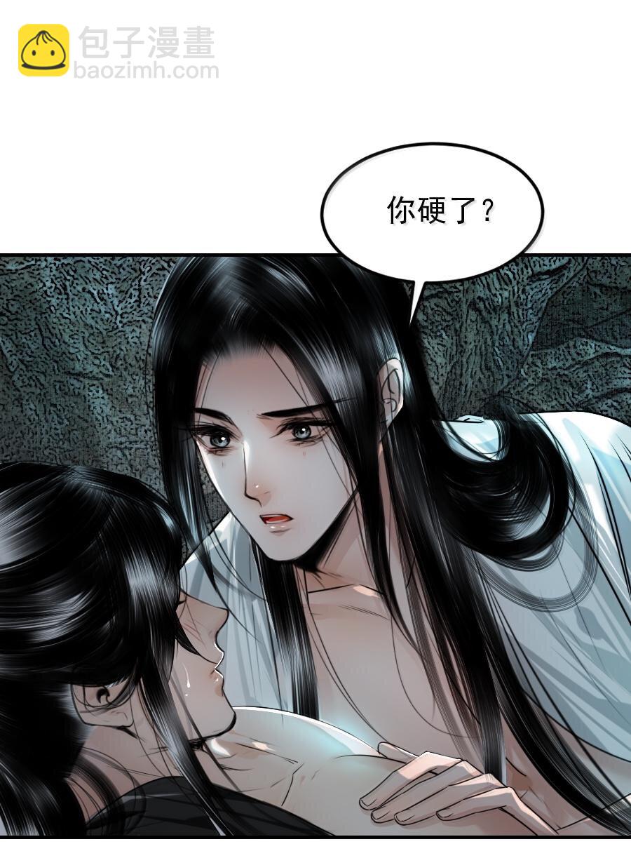 118 你硬了？-第118话