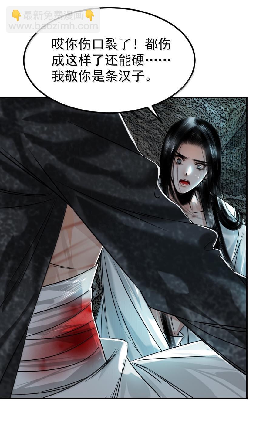 118 你硬了？-第118话