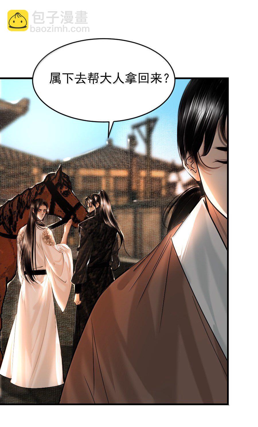 120 放心吧，有我在！-第120话