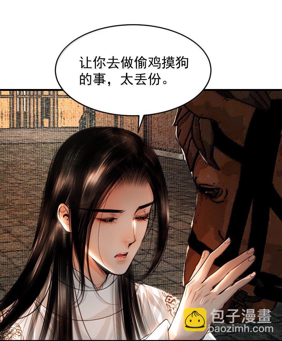 120 放心吧，有我在！-第120话