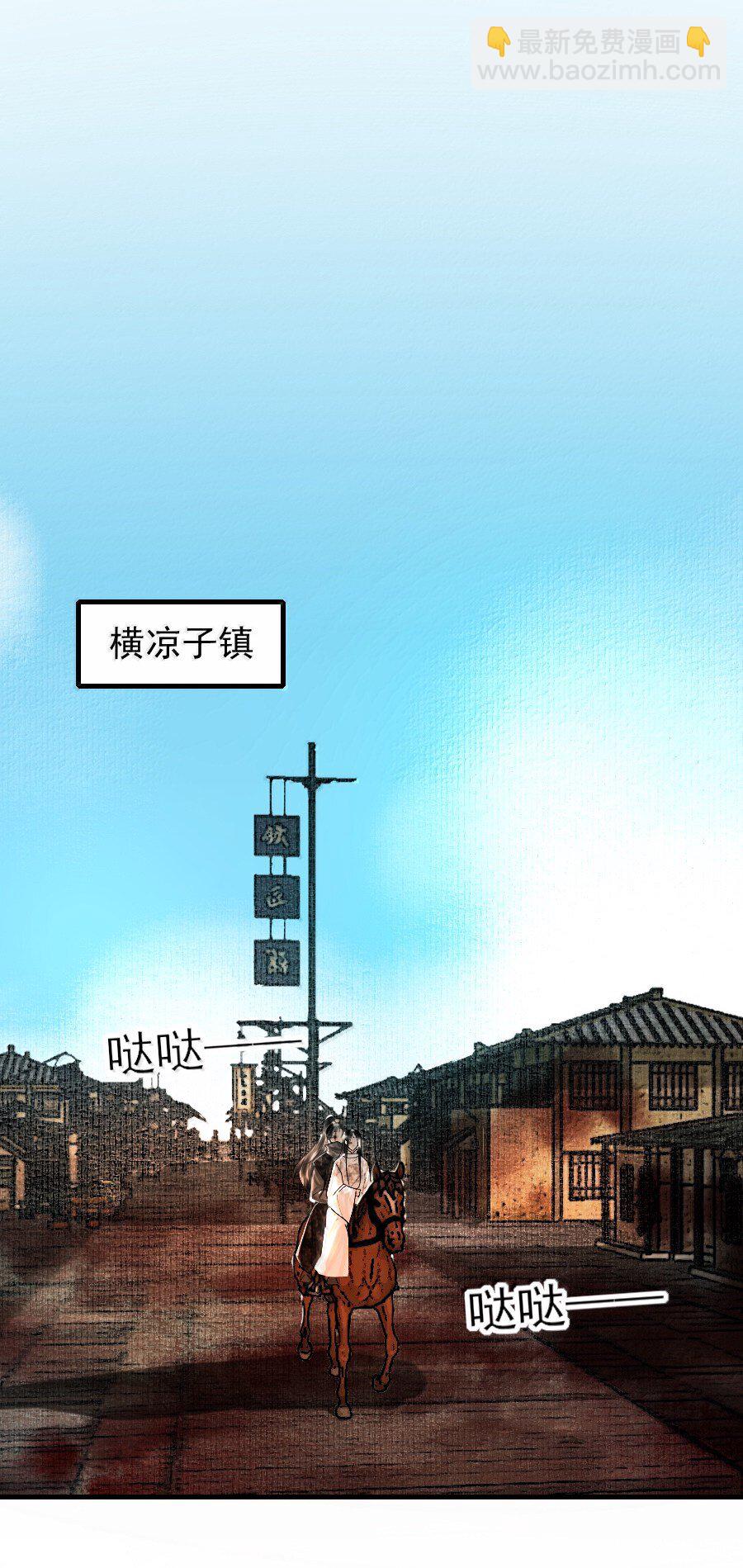 120 放心吧，有我在！-第120话