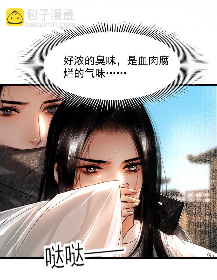 120 放心吧，有我在！-第120话