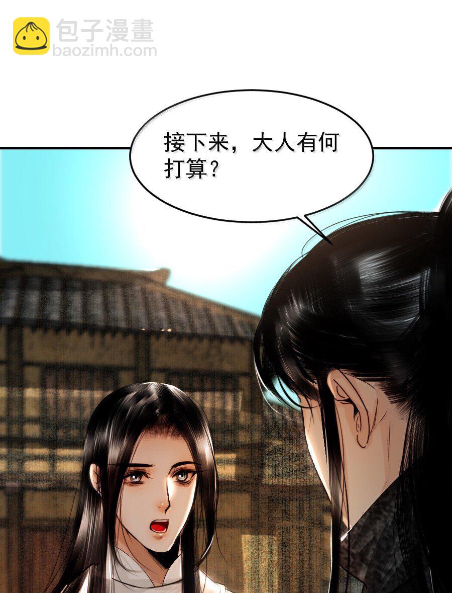 120 放心吧，有我在！-第120话