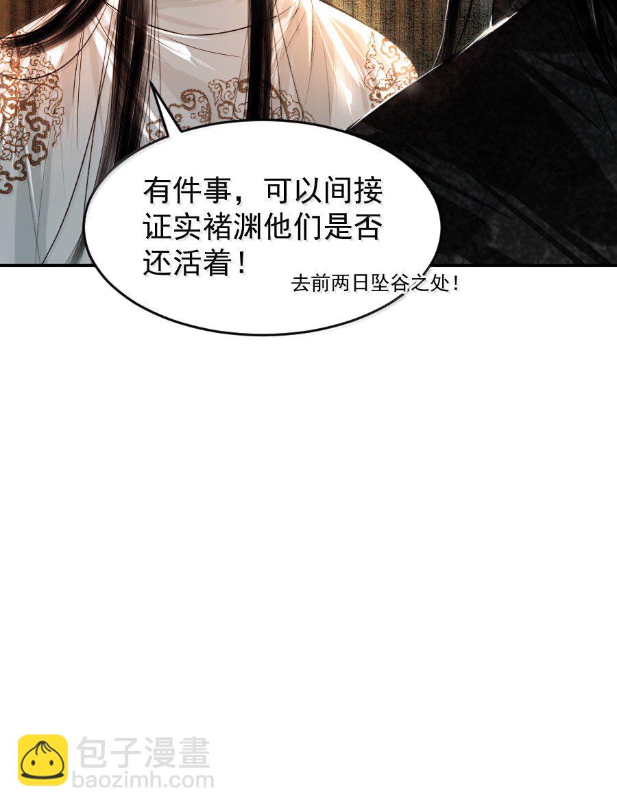 120 放心吧，有我在！-第120话