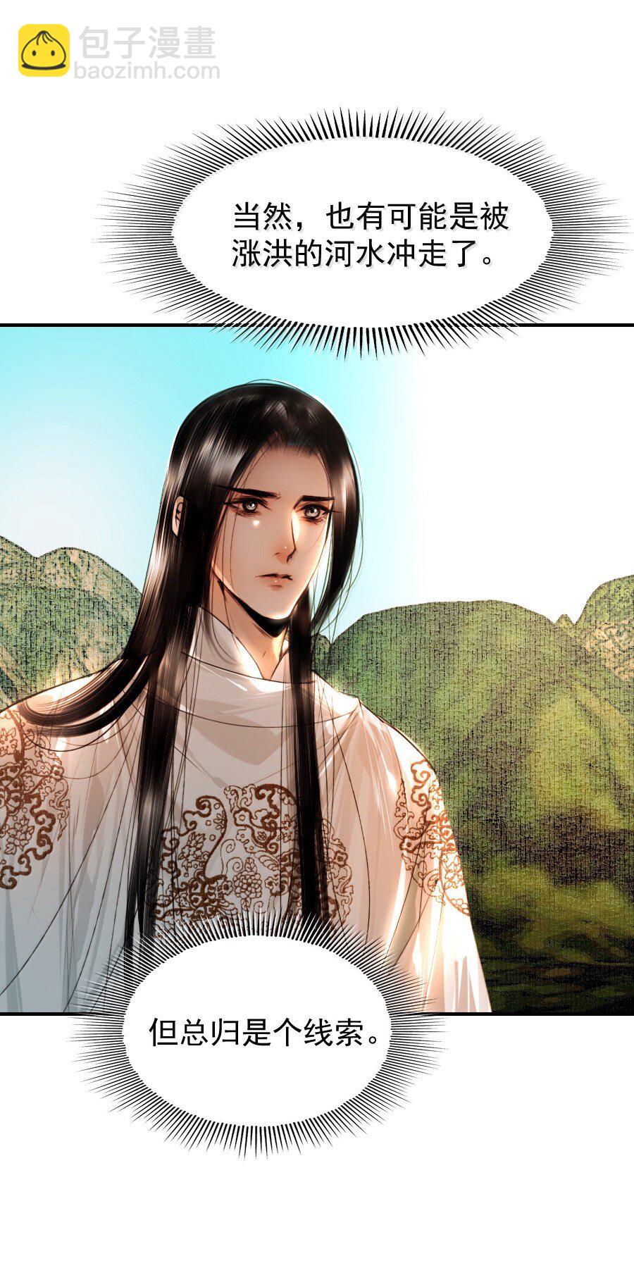 120 放心吧，有我在！-第120话