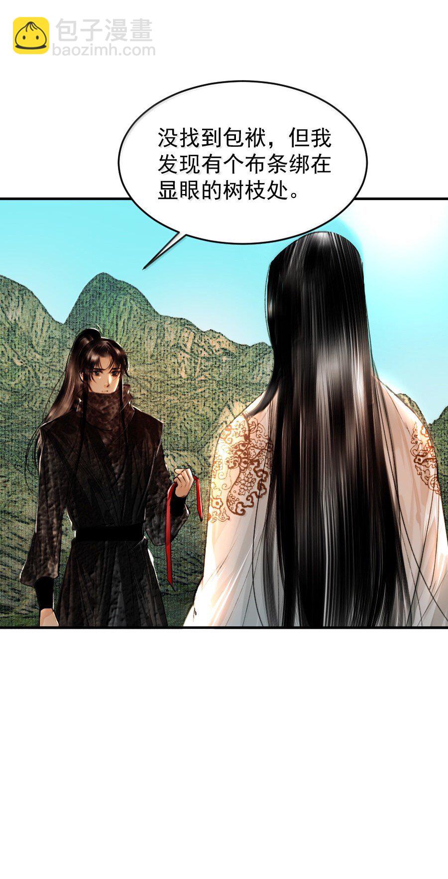 120 放心吧，有我在！-第120话