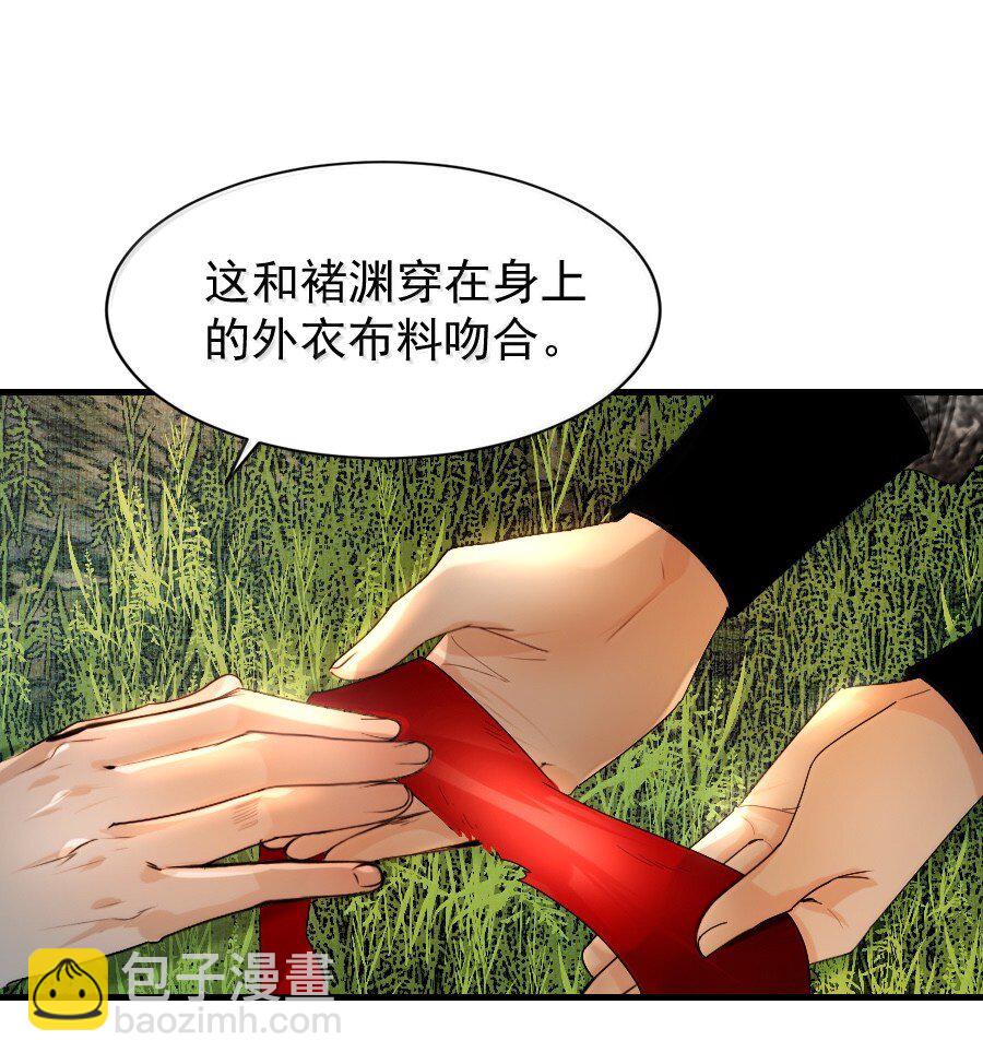 120 放心吧，有我在！-第120话