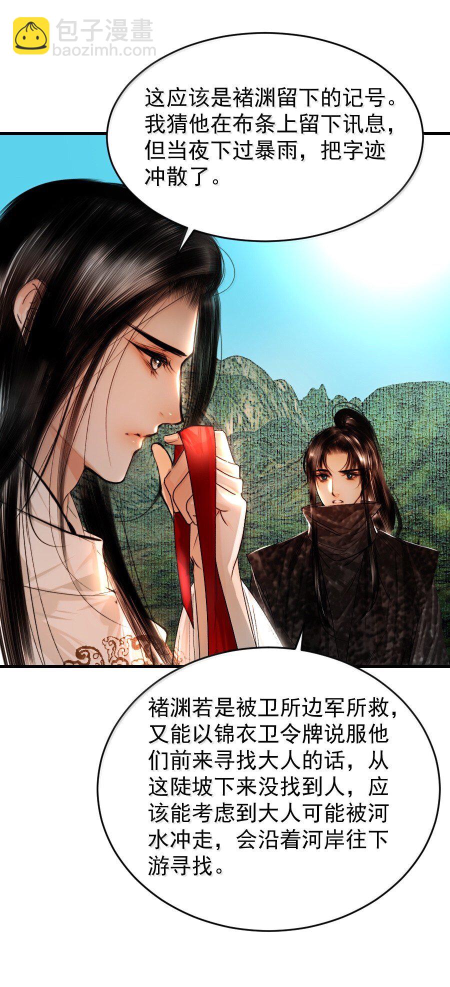 120 放心吧，有我在！-第120话