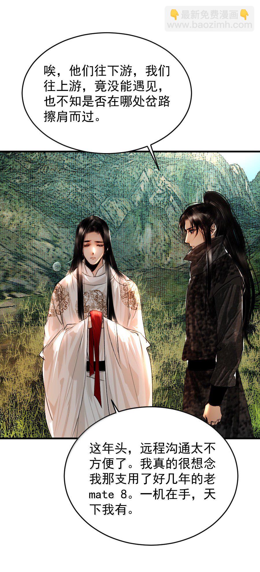 120 放心吧，有我在！-第120话