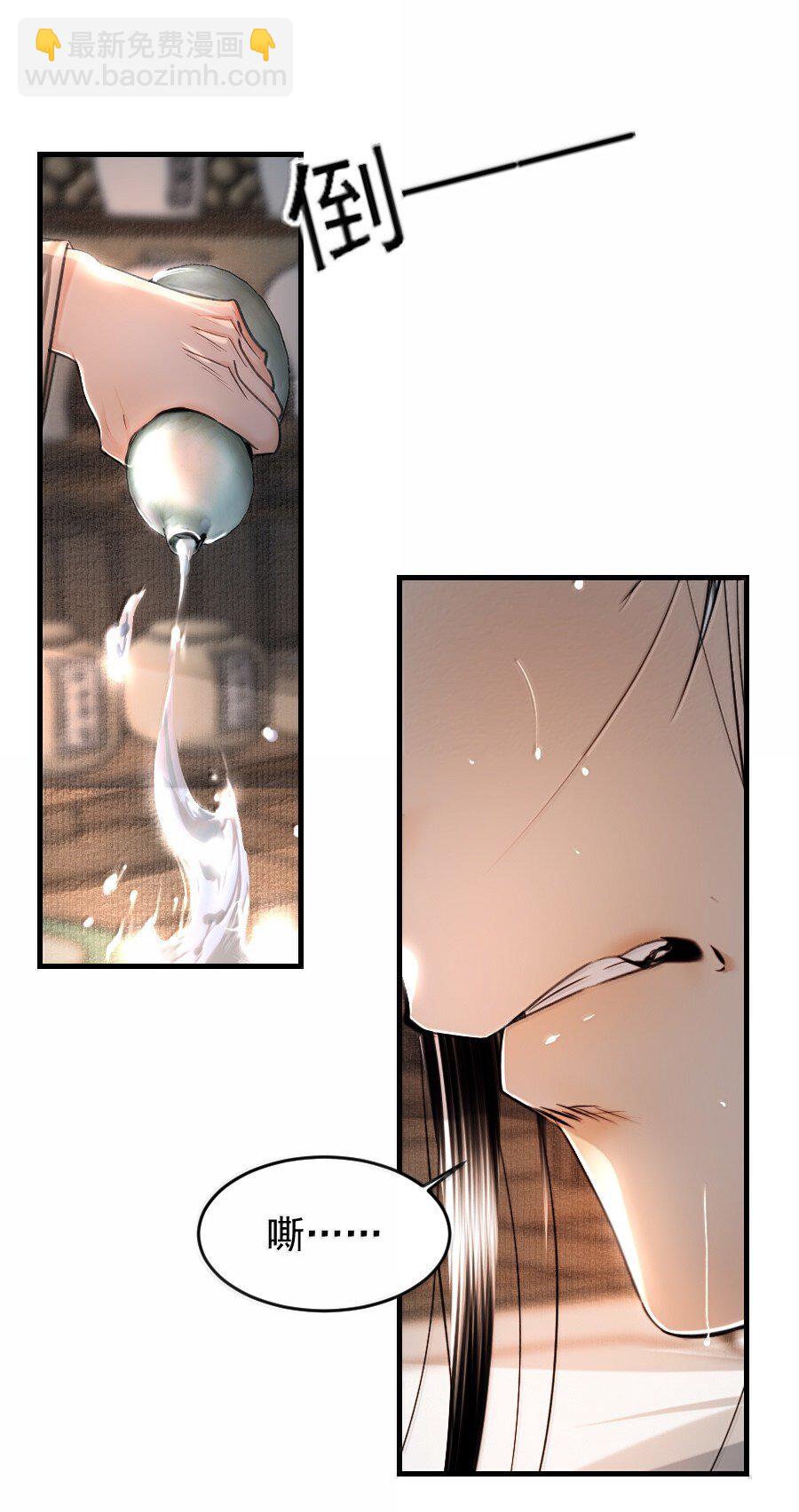 120 放心吧，有我在！-第120话