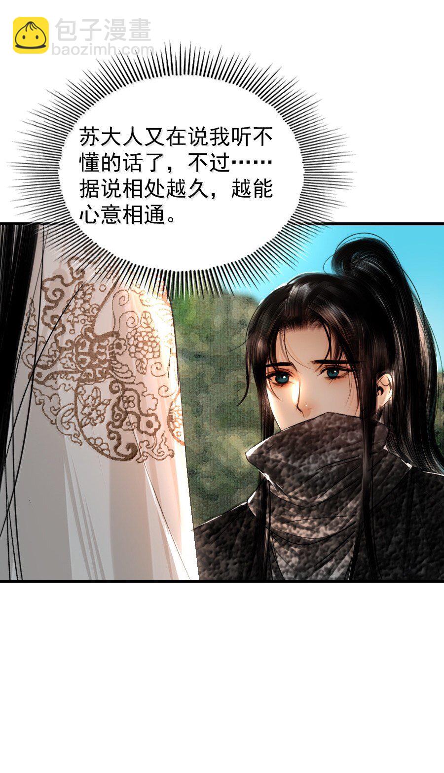 120 放心吧，有我在！-第120话