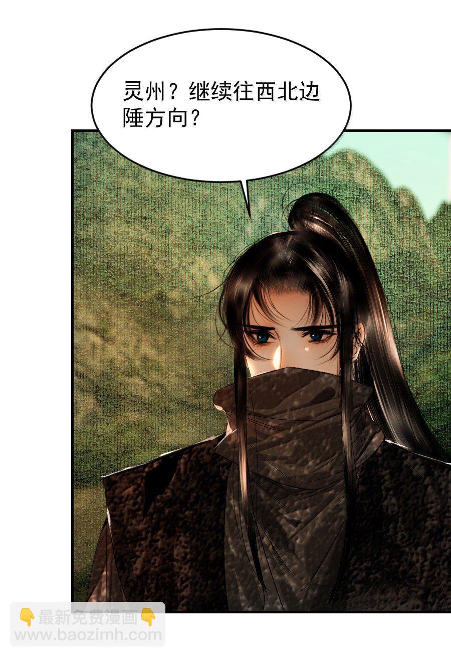 120 放心吧，有我在！-第120话