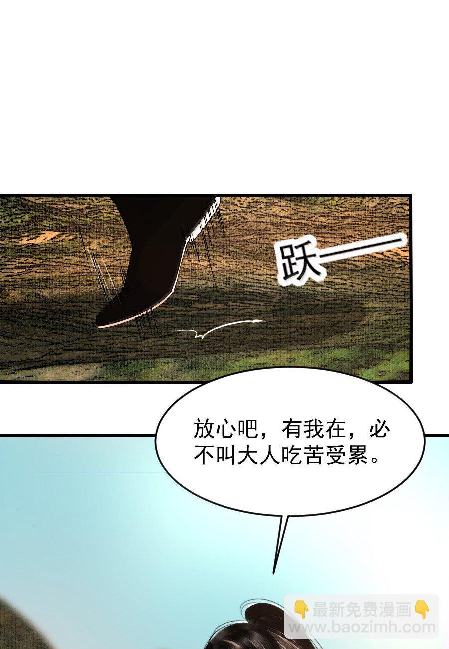 120 放心吧，有我在！-第120话