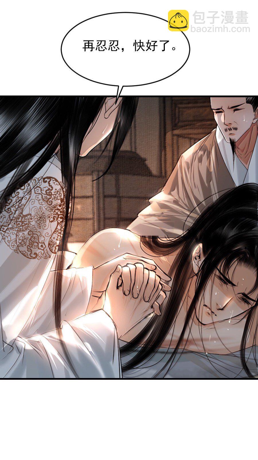 120 放心吧，有我在！-第120话