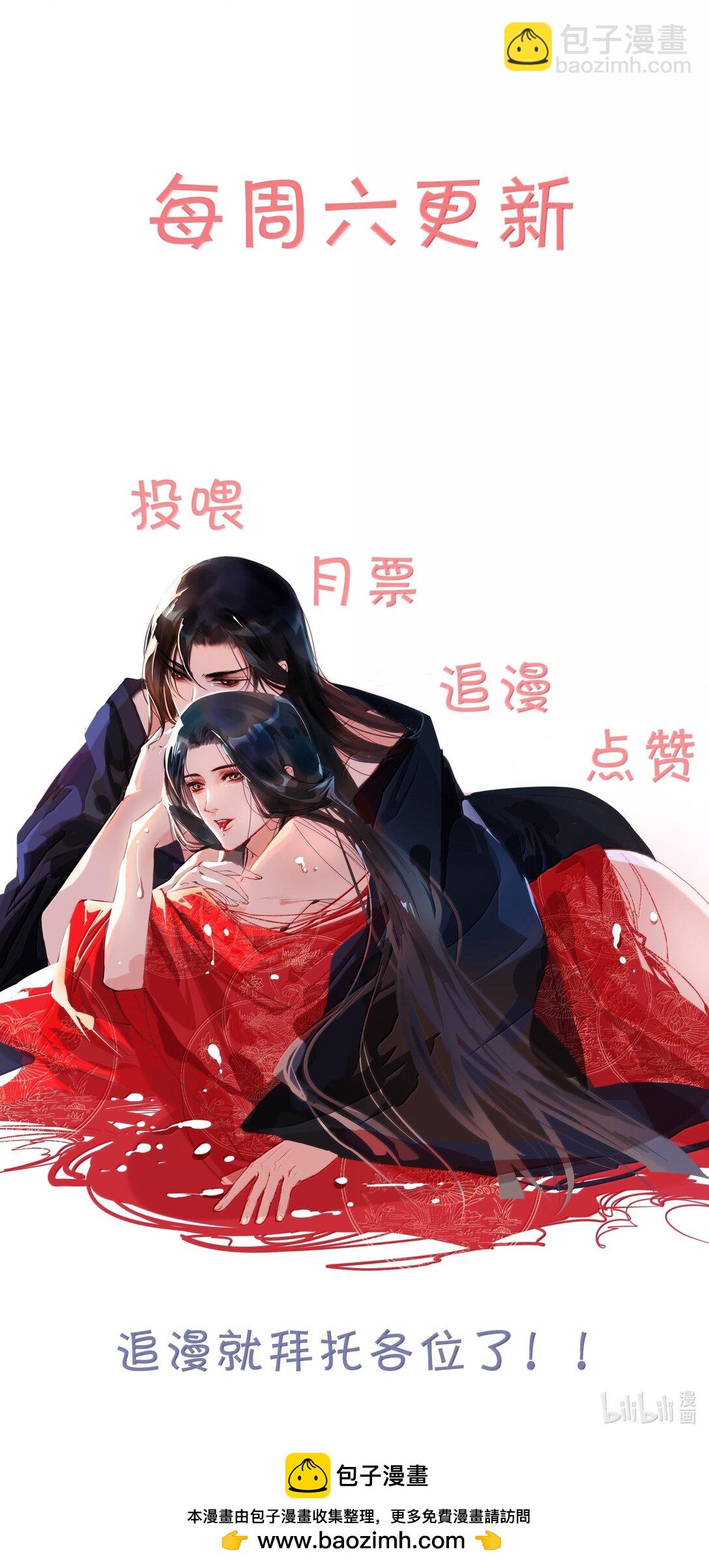 120 放心吧，有我在！-第120话